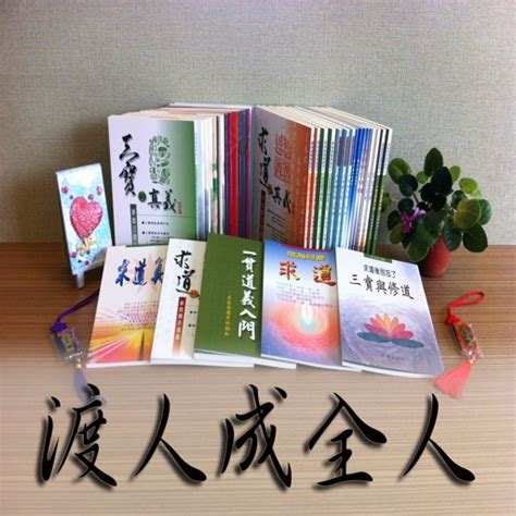 故鄉的家書|故鄉的家書系列 by 明德文化事業